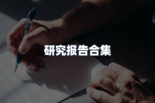 PDF电子书下载
